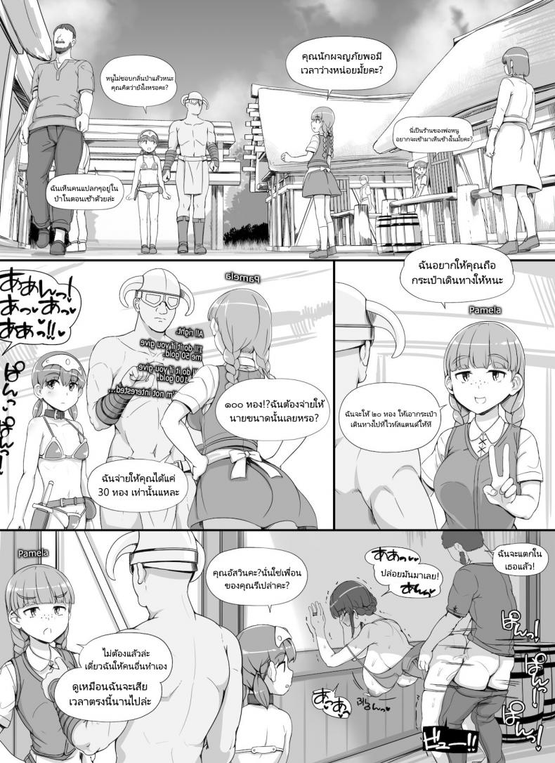 ลงส่วนเสริม เพิ่มฉากเสียว [nounanka (Abubu)] NPC Kan MOD NPC Rape MOD + Omake (Skyrim) - หน้า 33