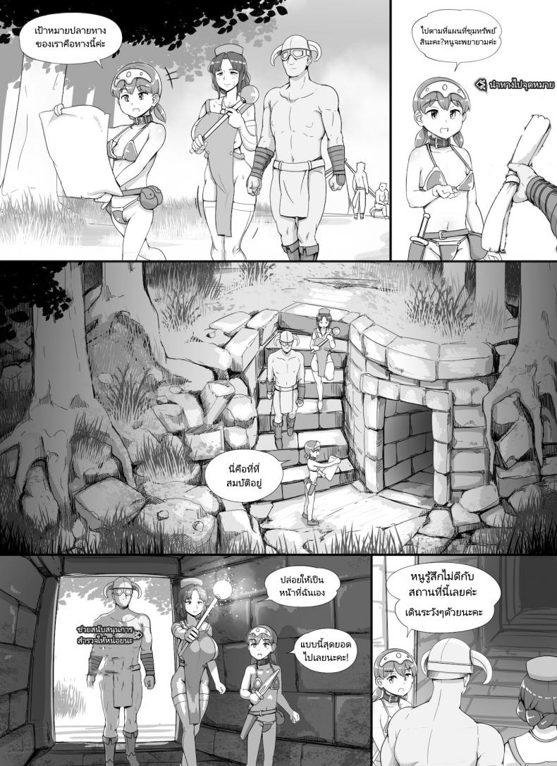ลงส่วนเสริม เพิ่มฉากเสียว [nounanka (Abubu)] NPC Kan MOD NPC Rape MOD + Omake (Skyrim) - หน้า 41