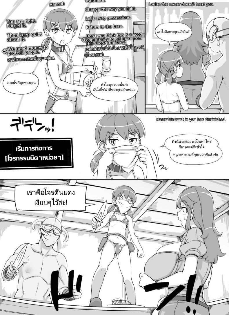 ลงส่วนเสริม เพิ่มฉากเสียว [nounanka (Abubu)] NPC Kan MOD NPC Rape MOD + Omake (Skyrim) - หน้า 9