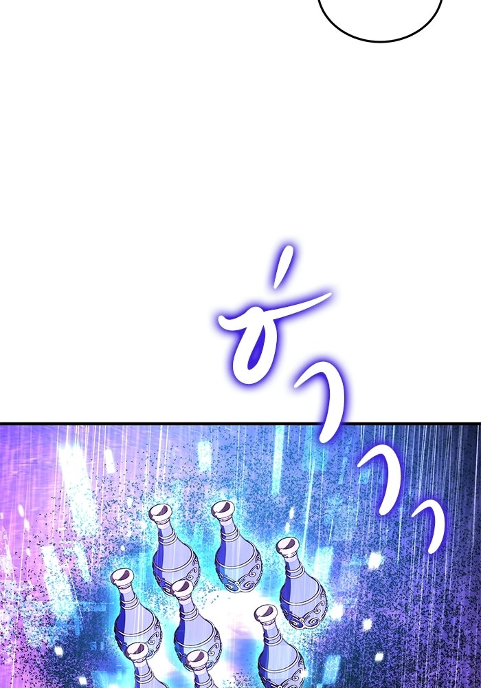 สตรีมเมอร์ยอดมนุษย์ - หน้า 112