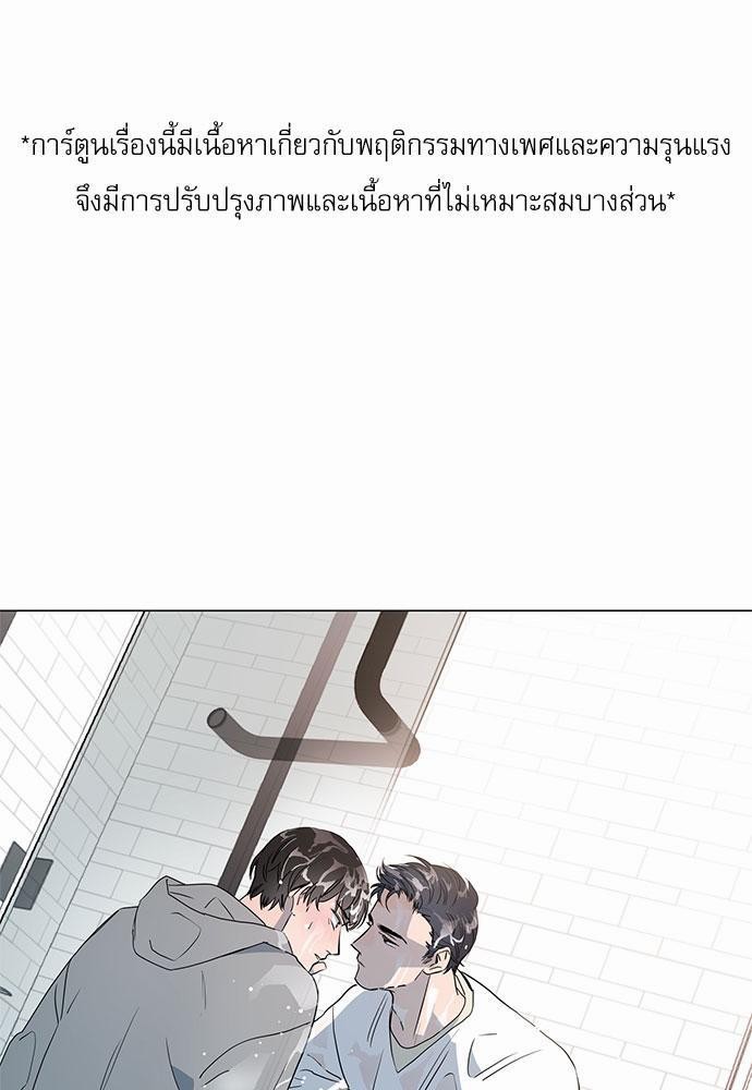 Red Candy - หน้า 1