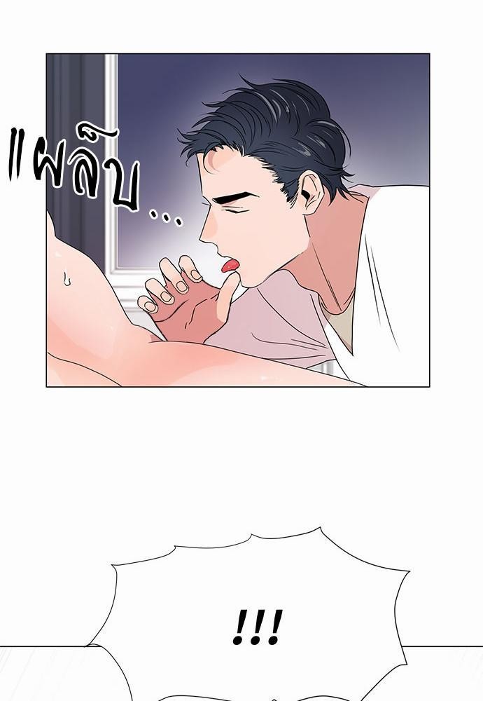 Red Candy - หน้า 19