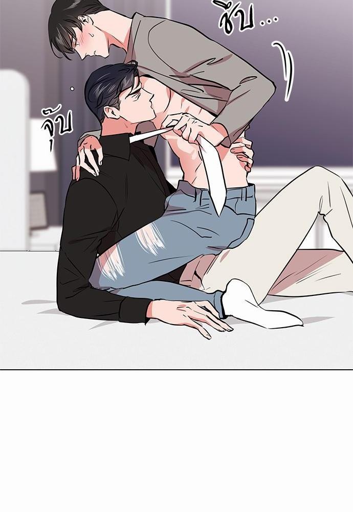 Red Candy - หน้า 14