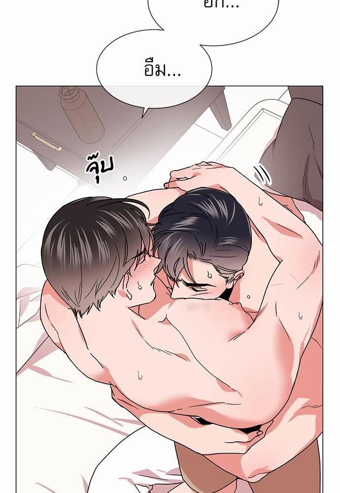Red Candy - หน้า 28