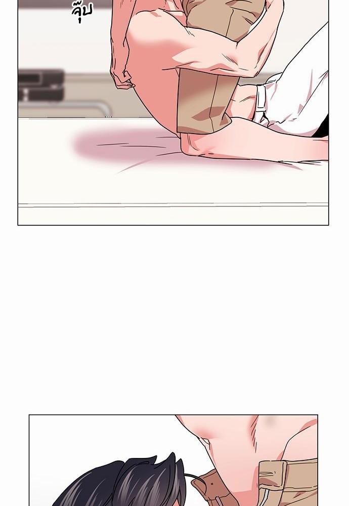 Red Candy - หน้า 32