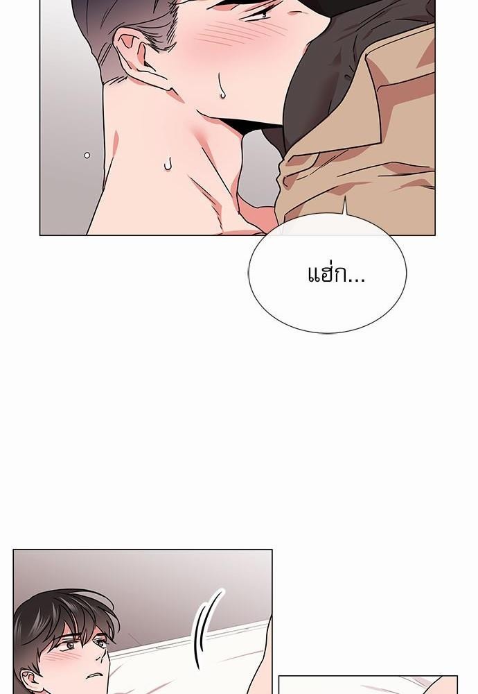 Red Candy - หน้า 34