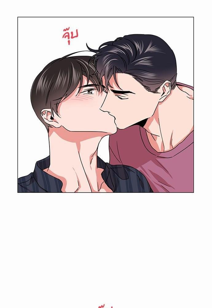 Red Candy - หน้า 8