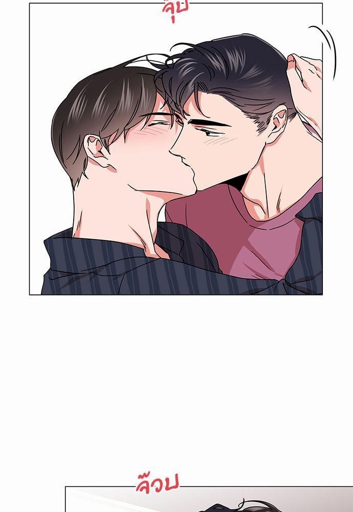 Red Candy - หน้า 9