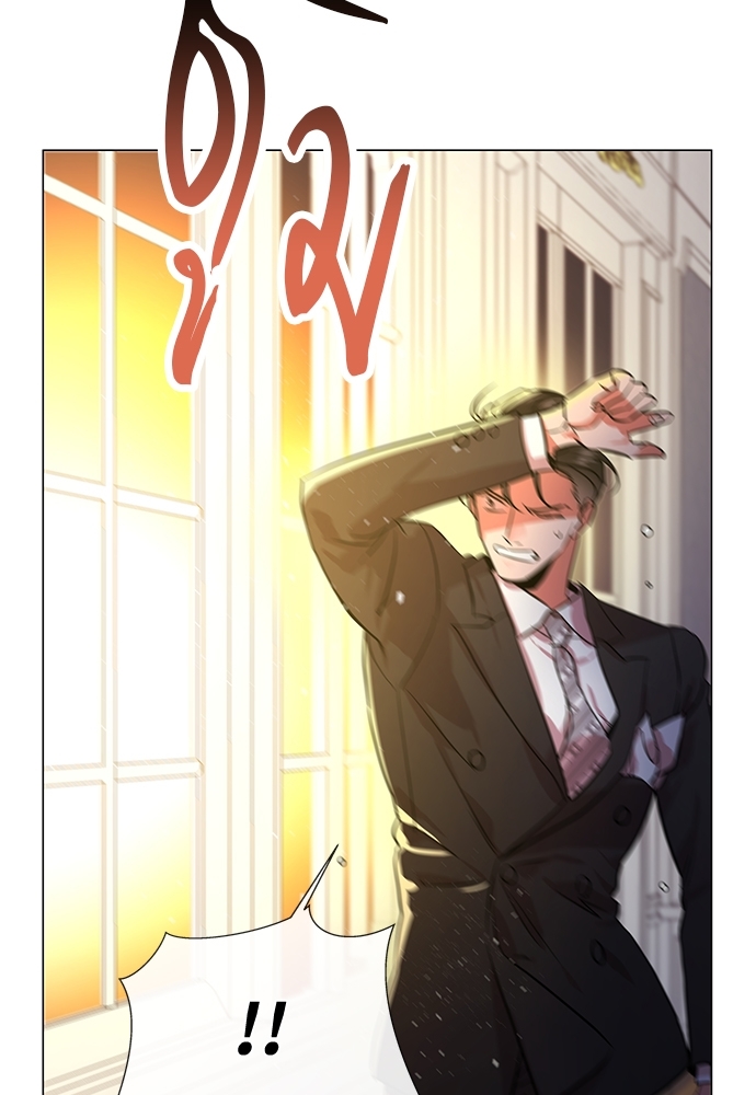 Red Candy - หน้า 49