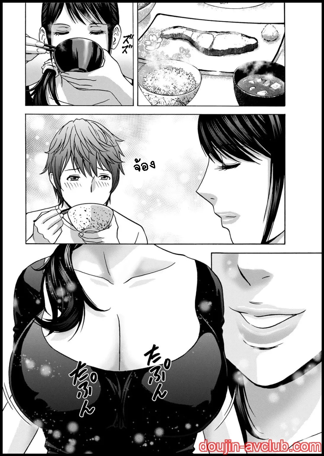 คุณป้าใจดีผู้แสนทะลึ่ง [Hidemaru] Yarashii oba-san - หน้า 4