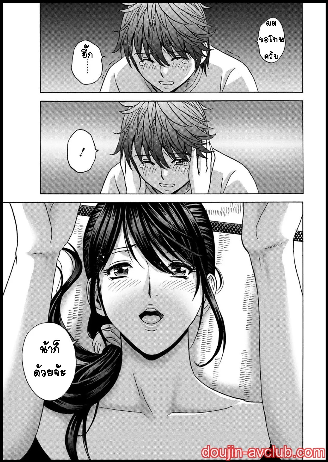 คุณป้าใจดีผู้แสนทะลึ่ง [Hidemaru] Yarashii oba-san - หน้า 9