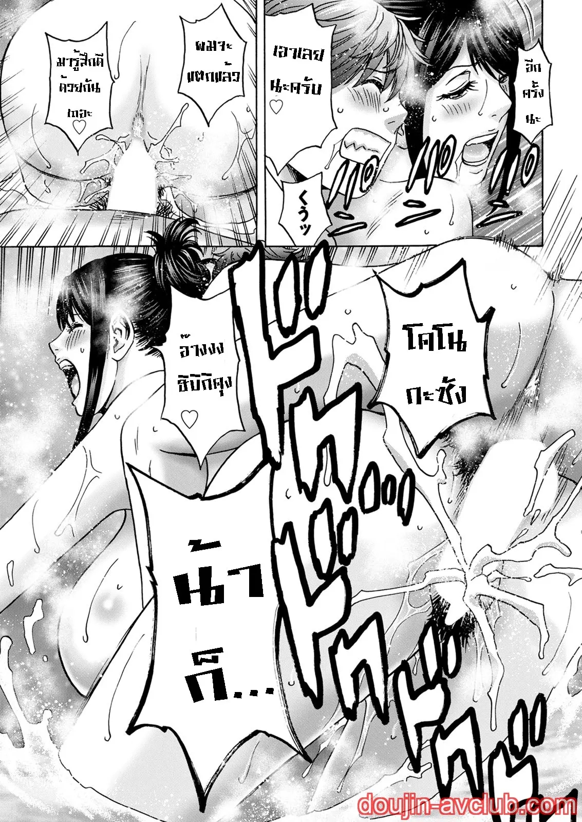 คุณป้าใจดีผู้แสนทะลึ่ง [Hidemaru] Yarashii oba-san - หน้า 17