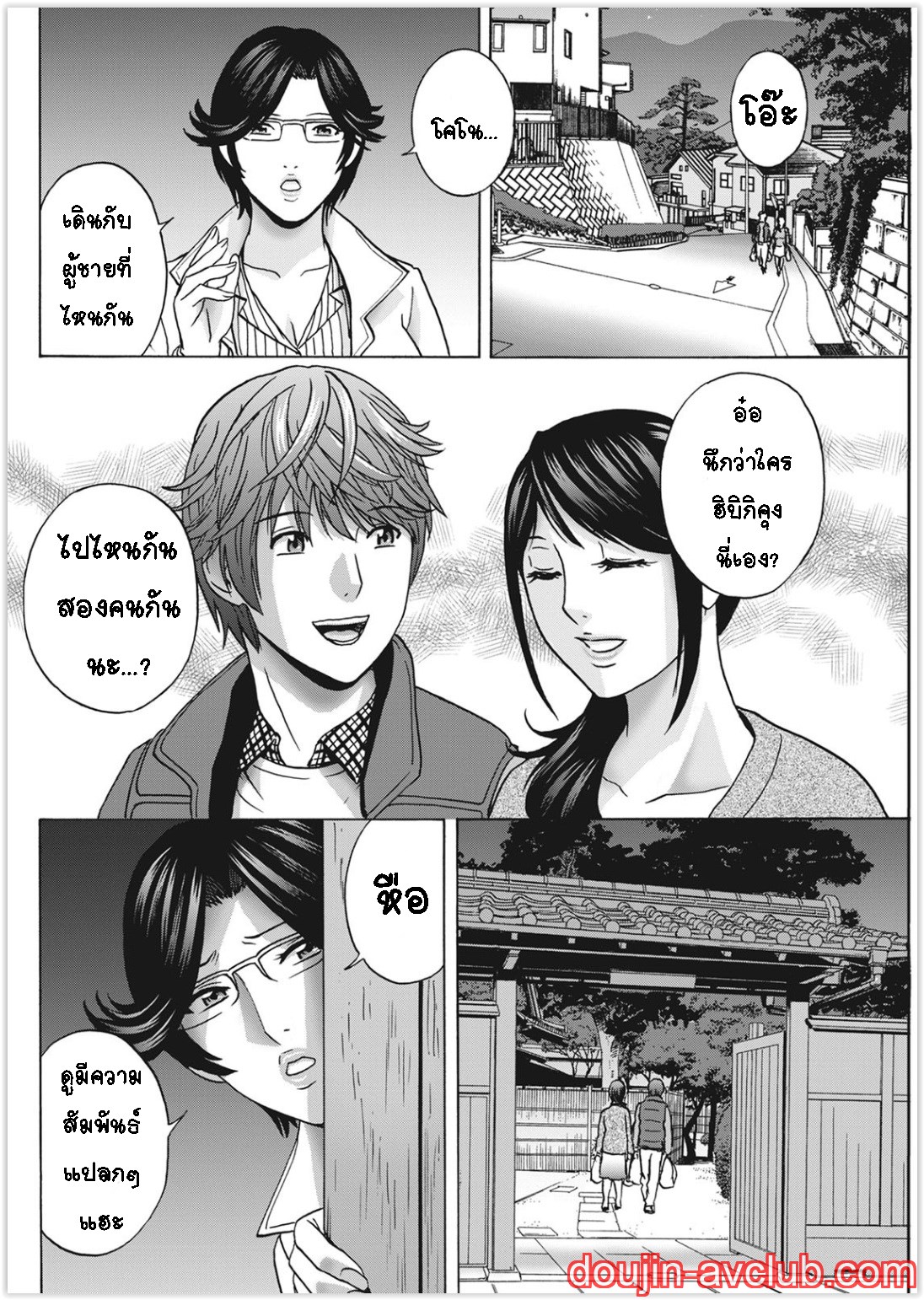 คุณป้าใจดีผู้แสนทะลึ่ง [Hidemaru] Yarashii oba-san - หน้า 4