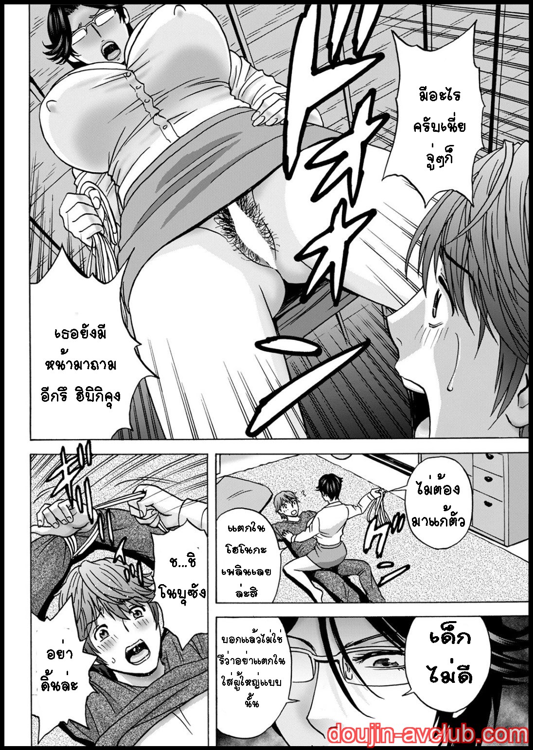คุณป้าใจดีผู้แสนทะลึ่ง [Hidemaru] Yarashii oba-san - หน้า 10