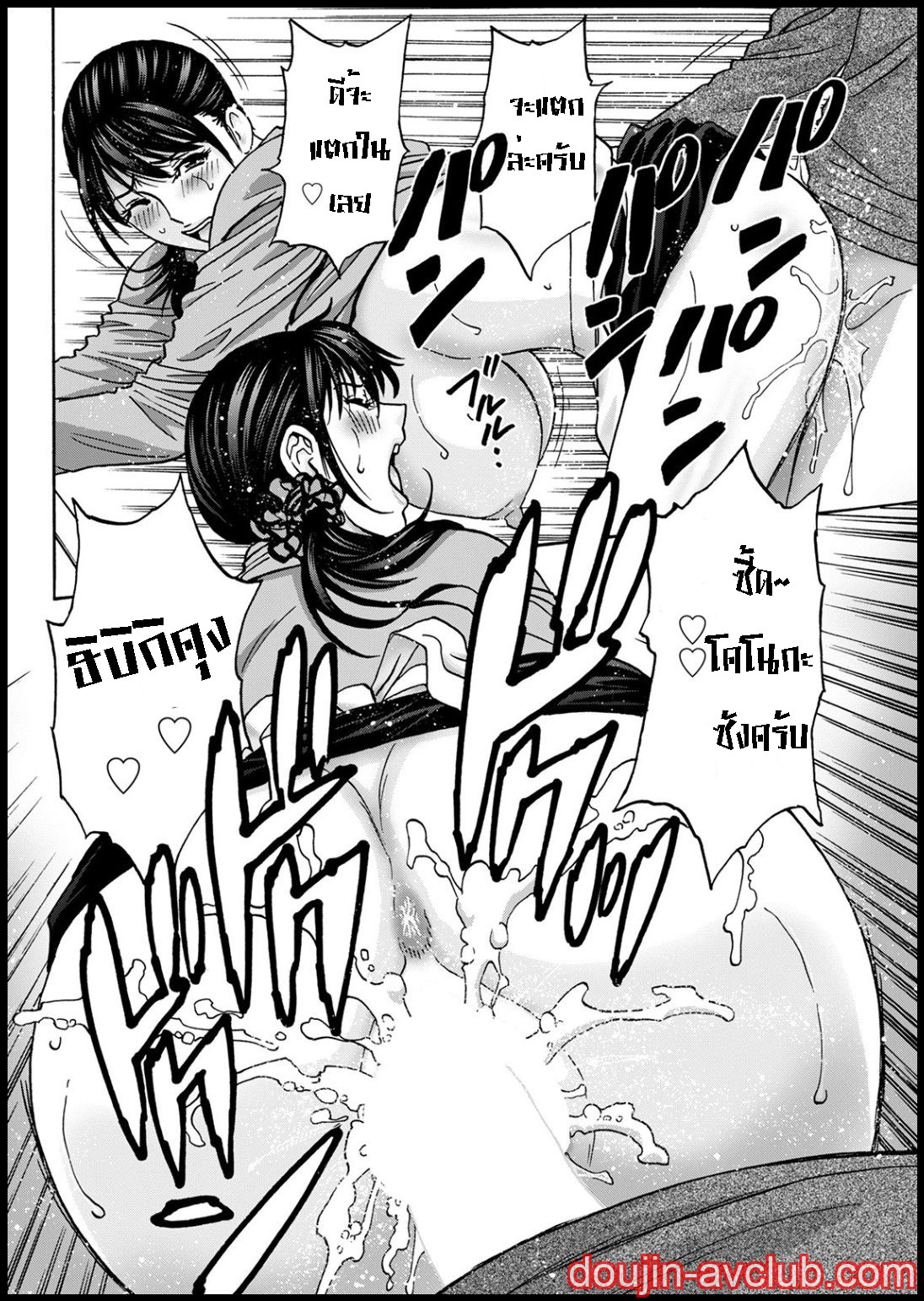 คุณป้าใจดีผู้แสนทะลึ่ง [Hidemaru] Yarashii oba-san - หน้า 6