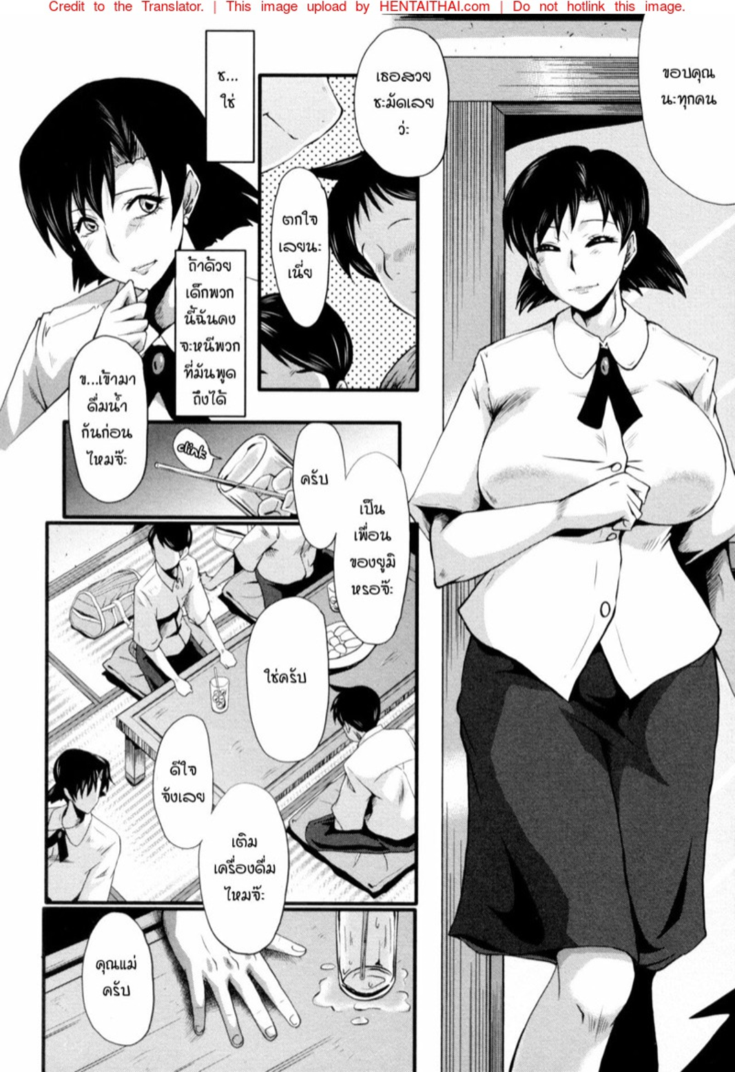 แม่และลูกสาวในอุ้งมือมาร [SINK] Yaribeya no Oyako - หน้า 6