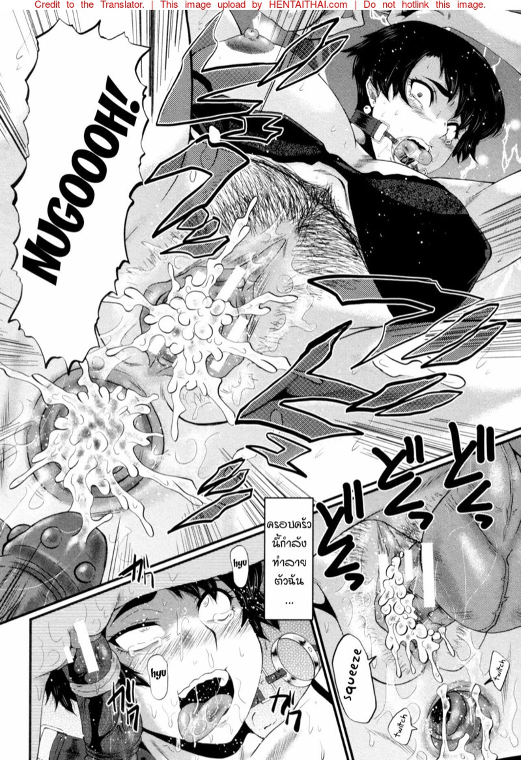 แม่และลูกสาวในอุ้งมือมาร [SINK] Yaribeya no Oyako - หน้า 18