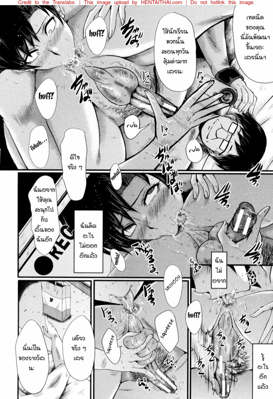 แม่และลูกสาวในอุ้งมือมาร [SINK] Yaribeya no Oyako - หน้า 10