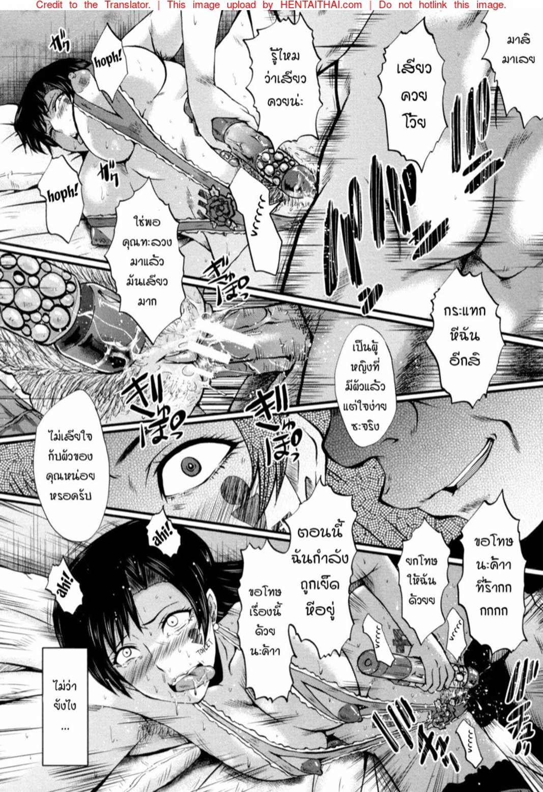 แม่และลูกสาวในอุ้งมือมาร [SINK] Yaribeya no Oyako - หน้า 16