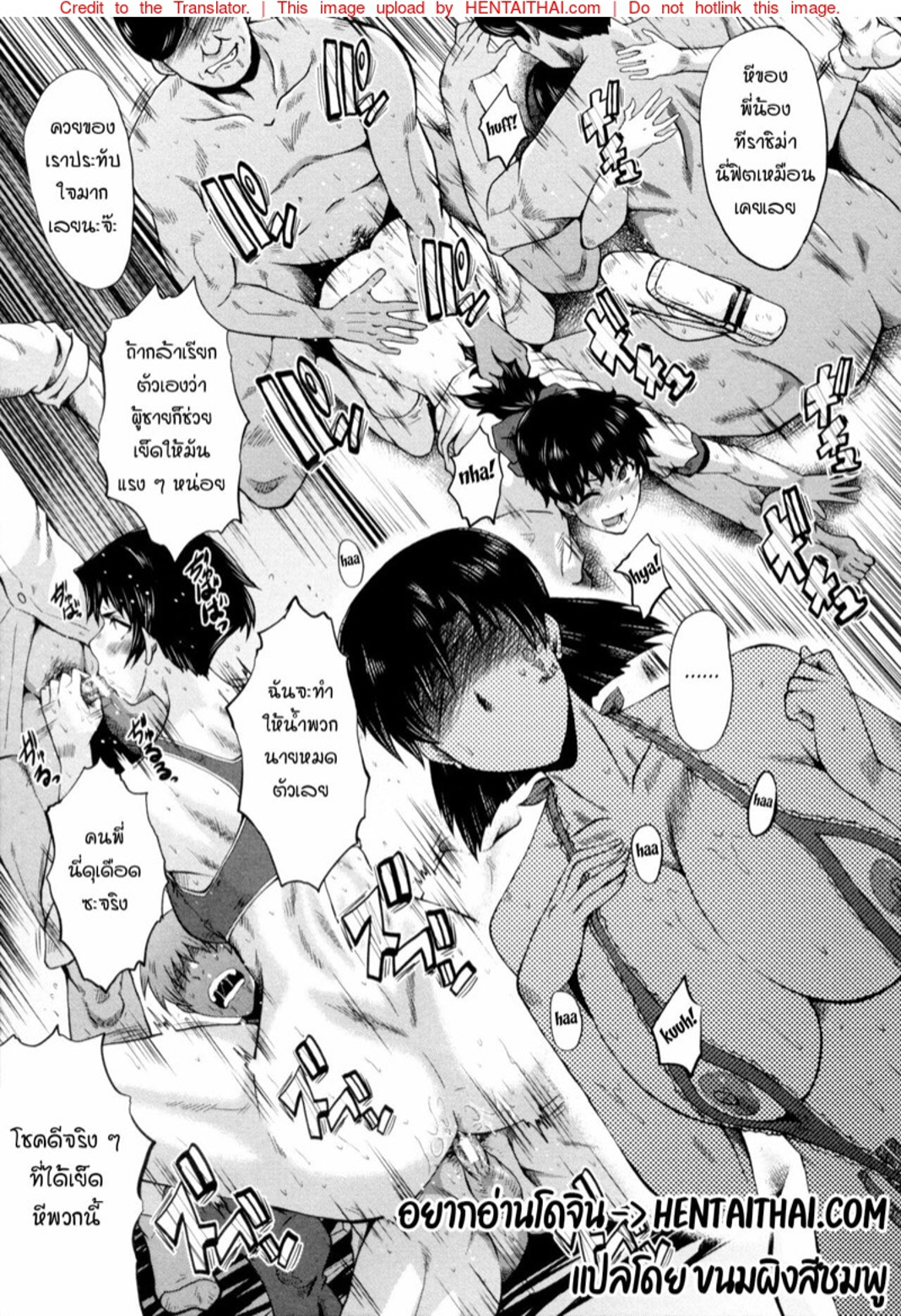 แม่และลูกสาวในอุ้งมือมาร [SINK] Yaribeya no Oyako - หน้า 1