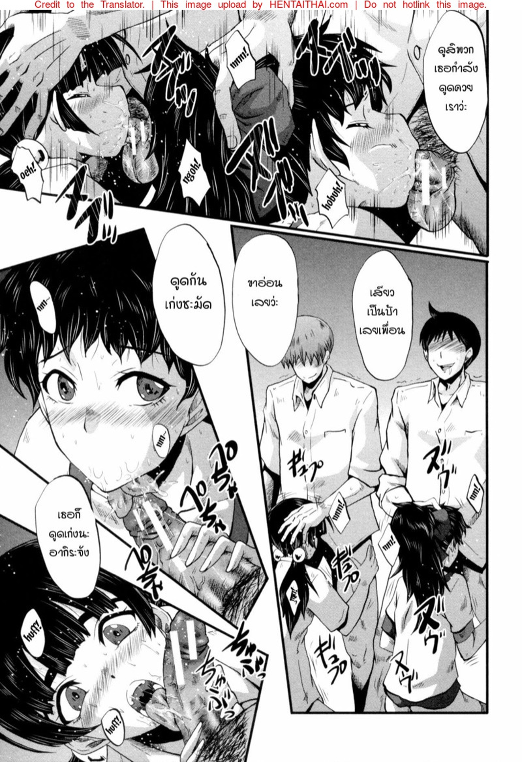 แม่และลูกสาวในอุ้งมือมาร [SINK] Yaribeya no Oyako - หน้า 11