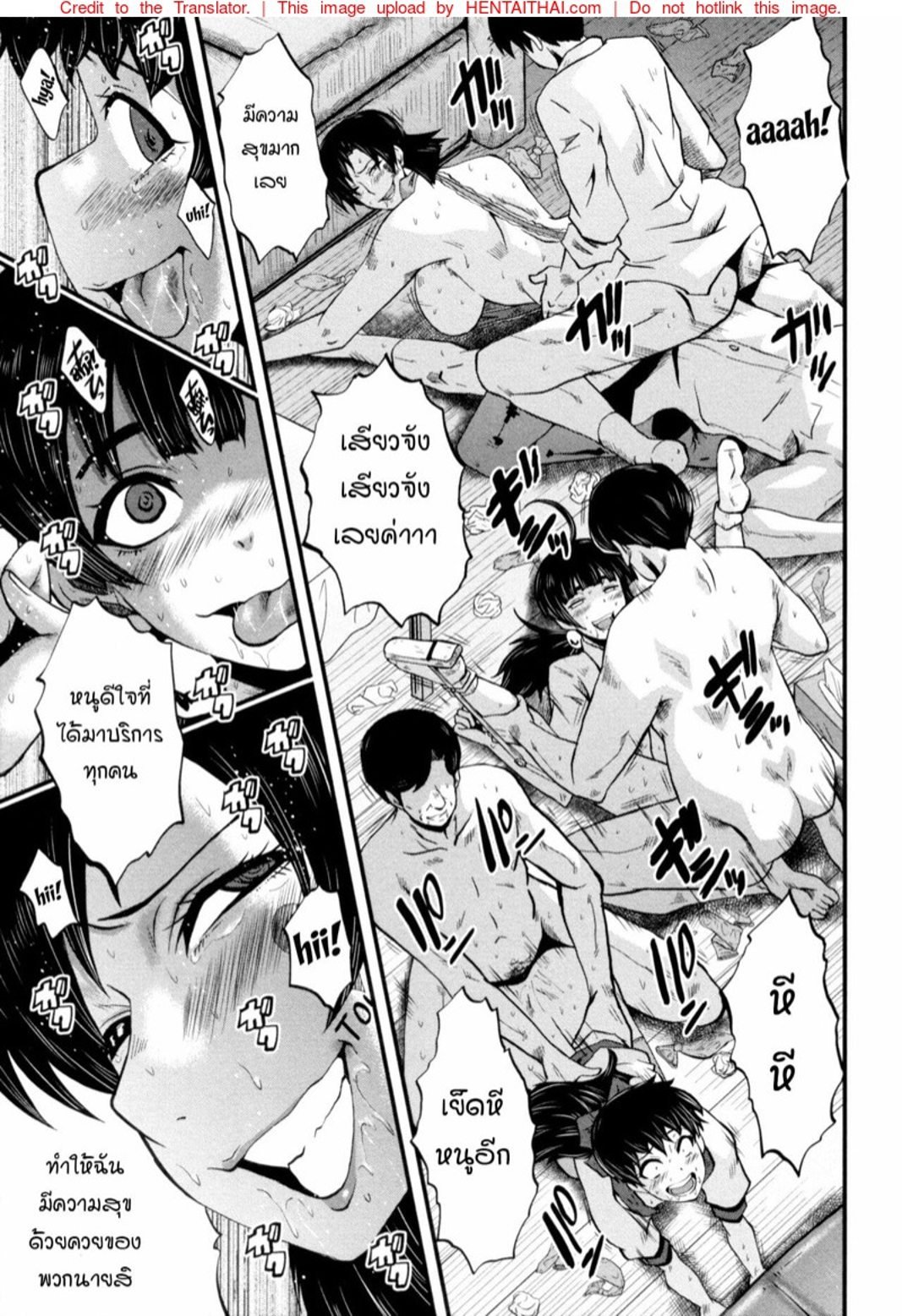 แม่และลูกสาวในอุ้งมือมาร [SINK] Yaribeya no Oyako - หน้า 15