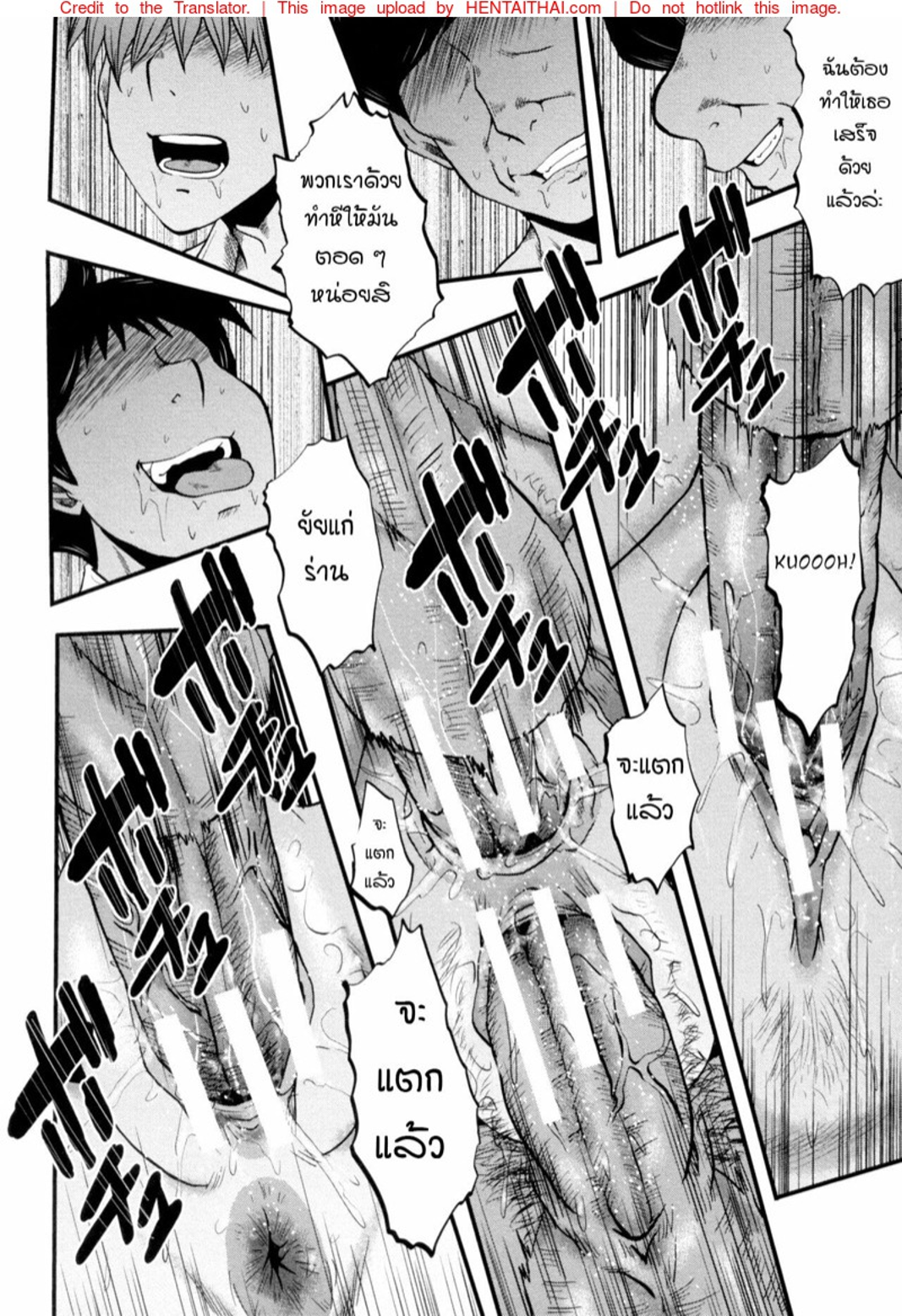 แม่และลูกสาวในอุ้งมือมาร [SINK] Yaribeya no Oyako - หน้า 16