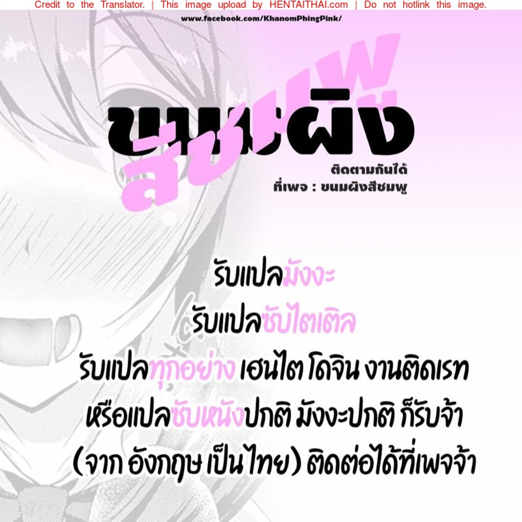 แม่และลูกสาวในอุ้งมือมาร [SINK] Yaribeya no Oyako - หน้า 21