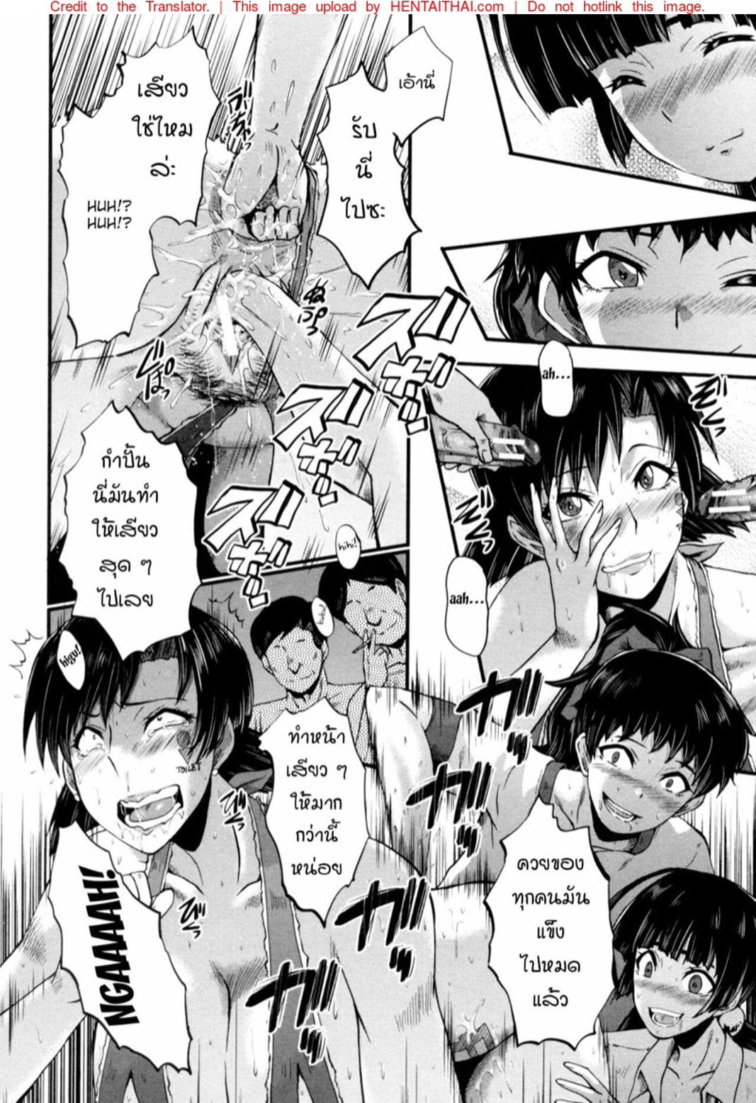 แม่และลูกสาวในอุ้งมือมาร [SINK] Yaribeya no Oyako - หน้า 8