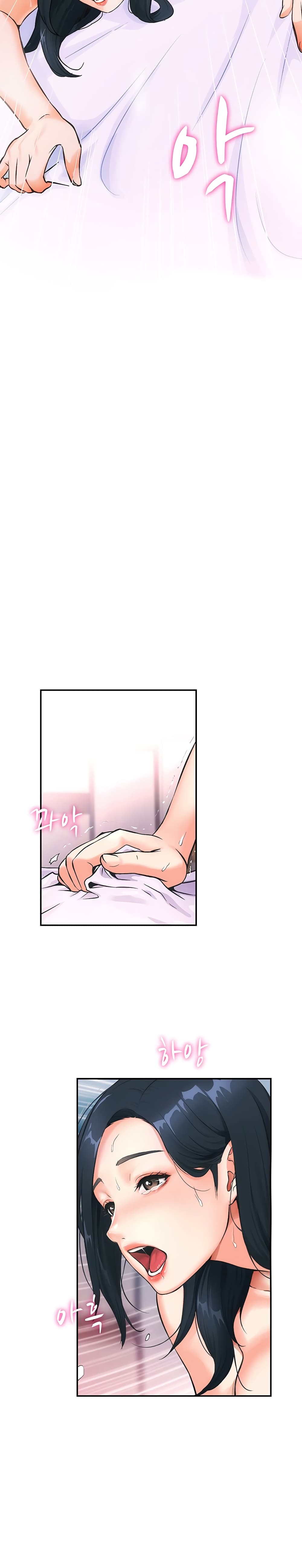 Brother’s Wife Dignity - หน้า 39