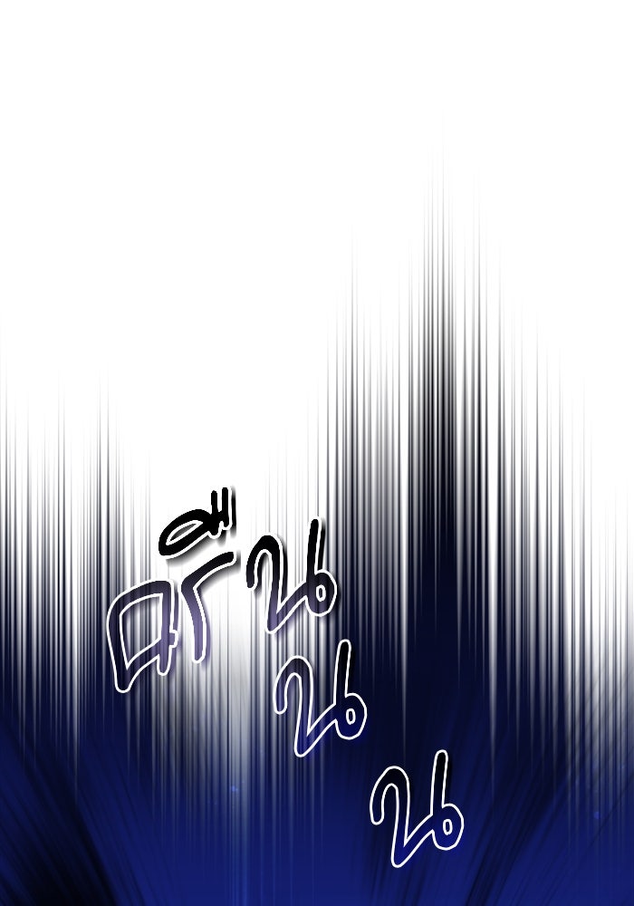 ศาสตราจารย์จำเป็นแห่งอะคาเดมี - หน้า 1