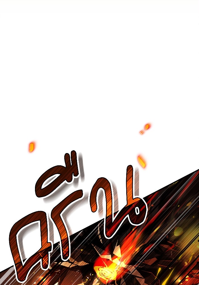 ศาสตราจารย์จำเป็นแห่งอะคาเดมี - หน้า 45
