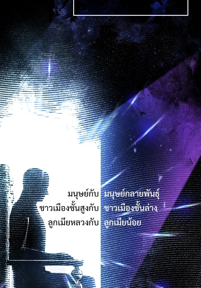 ศาสตราจารย์จำเป็นแห่งอะคาเดมี - หน้า 5