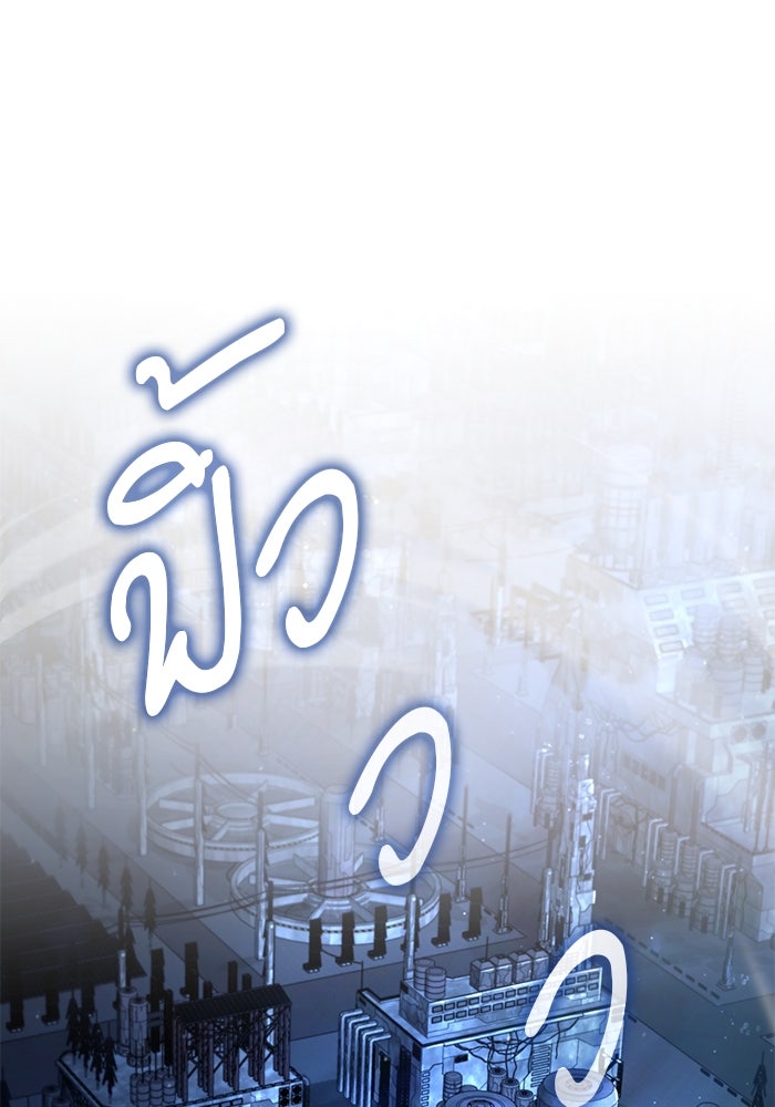 ศาสตราจารย์จำเป็นแห่งอะคาเดมี - หน้า 1