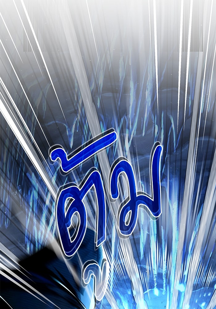 ศาสตราจารย์จำเป็นแห่งอะคาเดมี - หน้า 58