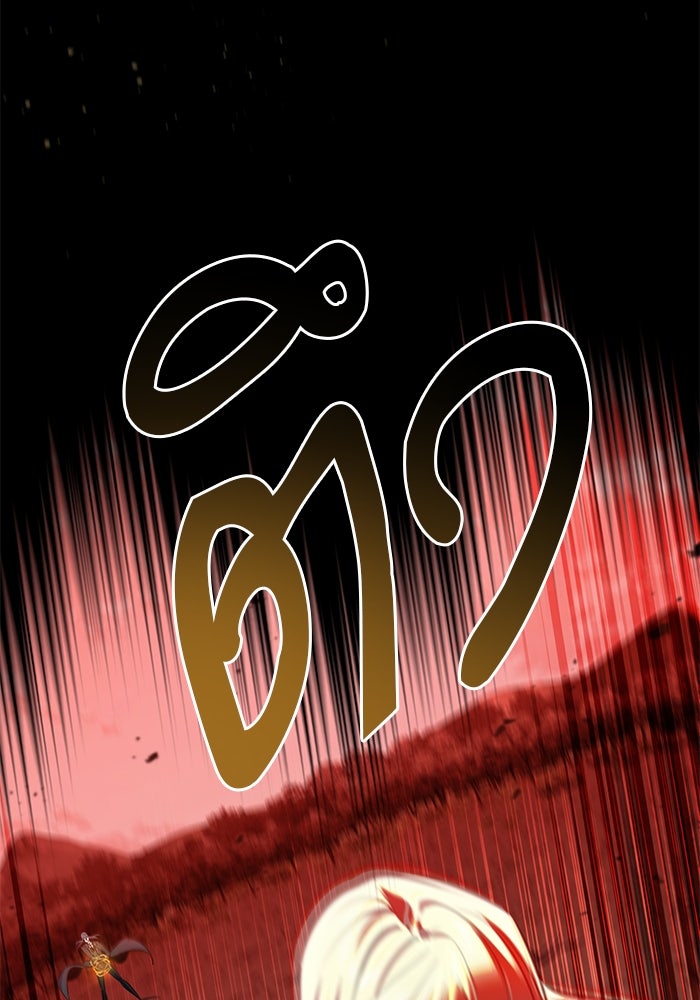 ศาสตราจารย์จำเป็นแห่งอะคาเดมี - หน้า 13