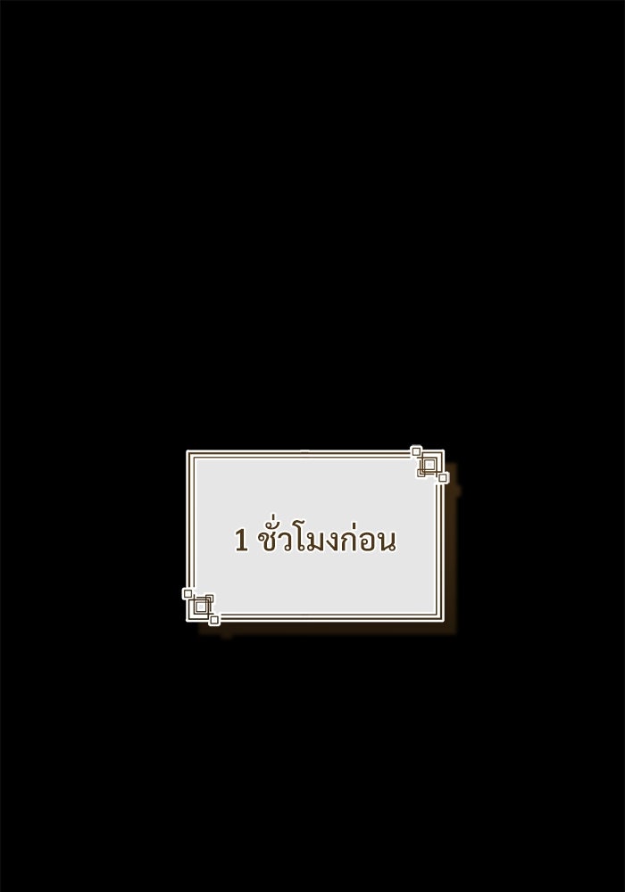ศาสตราจารย์จำเป็นแห่งอะคาเดมี - หน้า 1