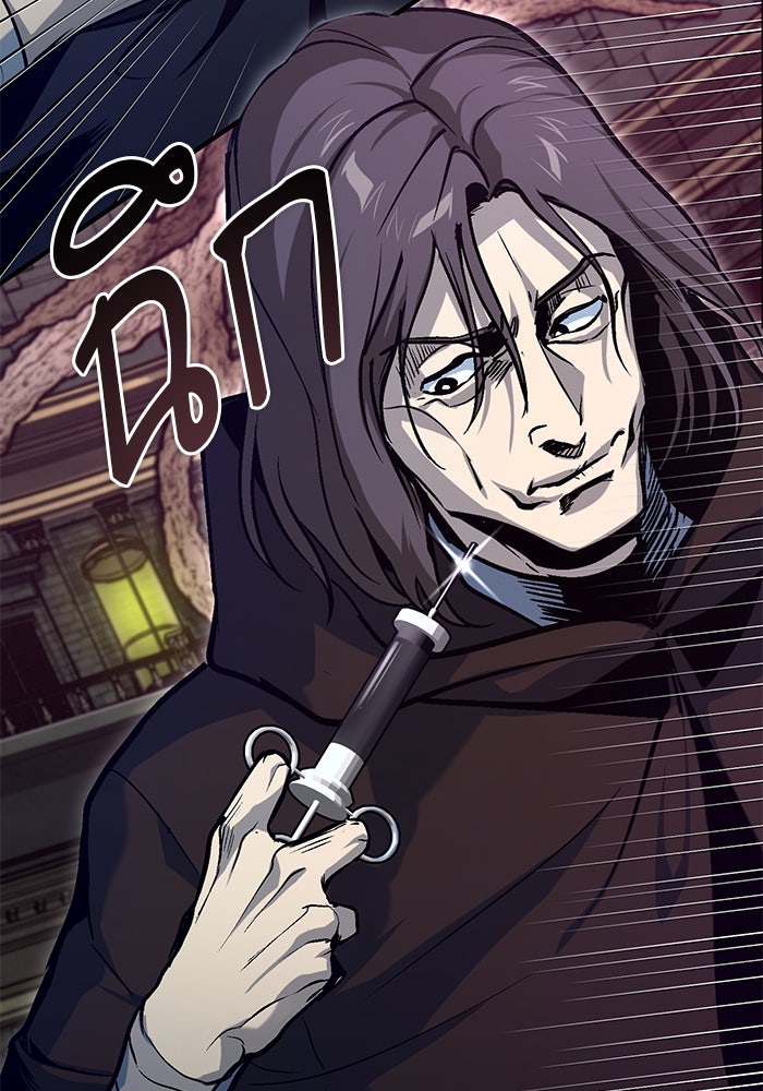 ศาสตราจารย์จำเป็นแห่งอะคาเดมี - หน้า 113