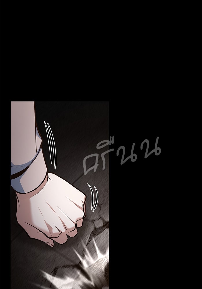 ศาสตราจารย์จำเป็นแห่งอะคาเดมี - หน้า 58