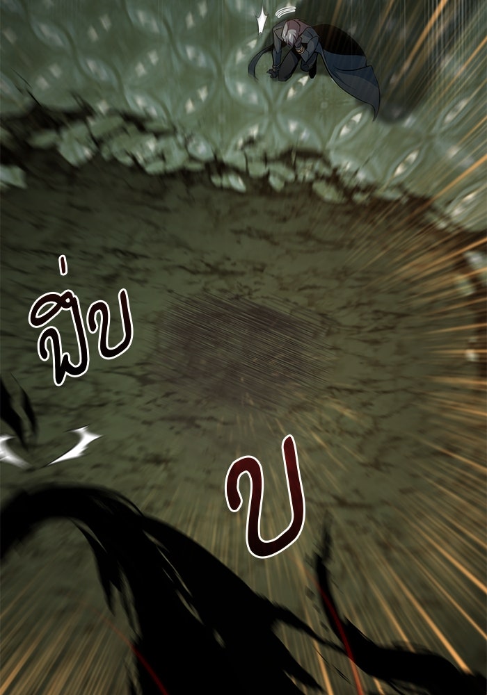 ศาสตราจารย์จำเป็นแห่งอะคาเดมี - หน้า 63