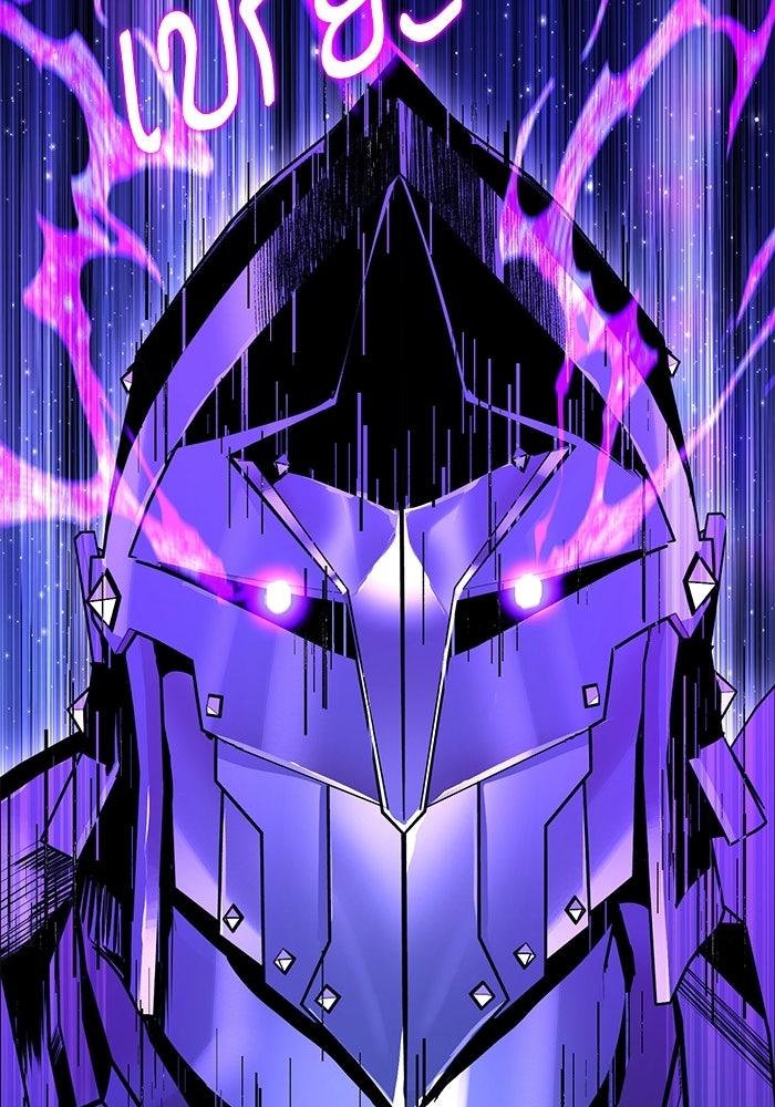 ศาสตราจารย์จำเป็นแห่งอะคาเดมี - หน้า 114