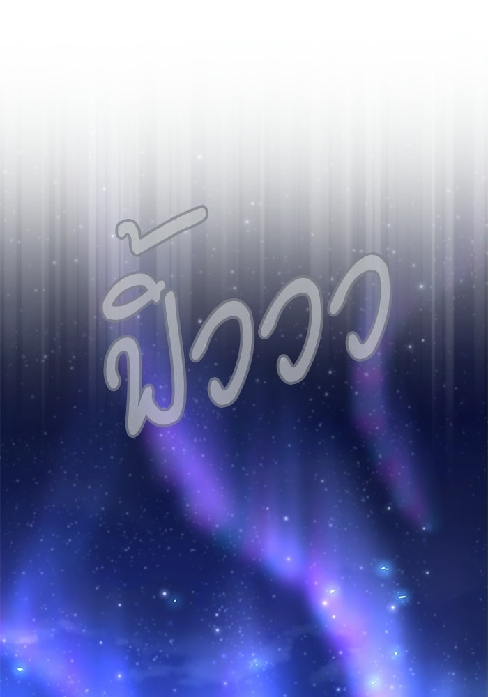 ศาสตราจารย์จำเป็นแห่งอะคาเดมี - หน้า 146