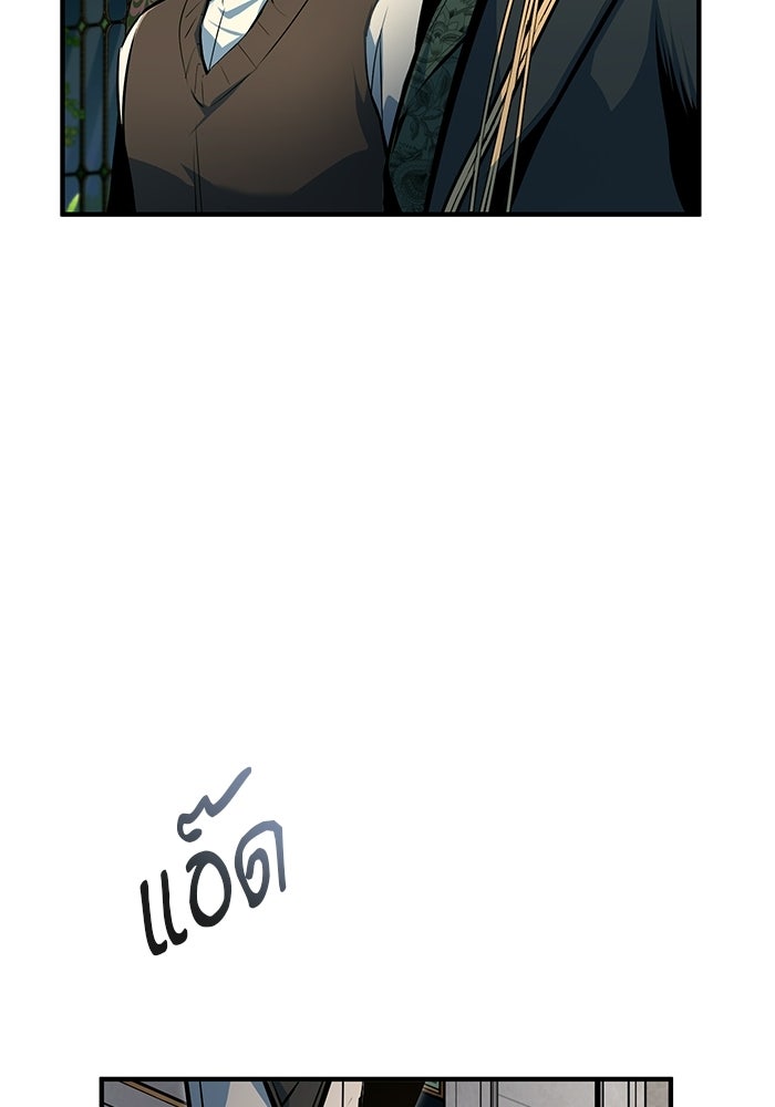 ศาสตราจารย์จำเป็นแห่งอะคาเดมี - หน้า 129