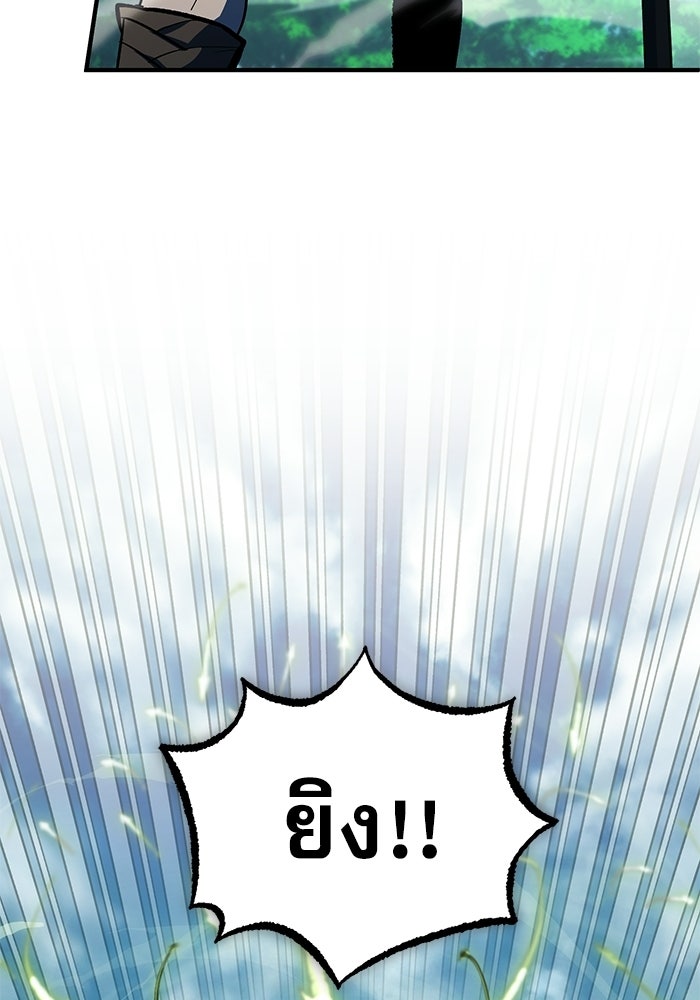 ศาสตราจารย์จำเป็นแห่งอะคาเดมี - หน้า 17