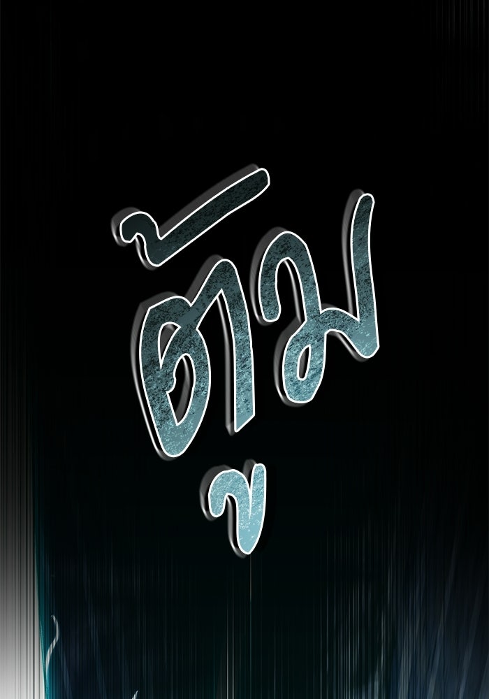 ศาสตราจารย์จำเป็นแห่งอะคาเดมี - หน้า 119