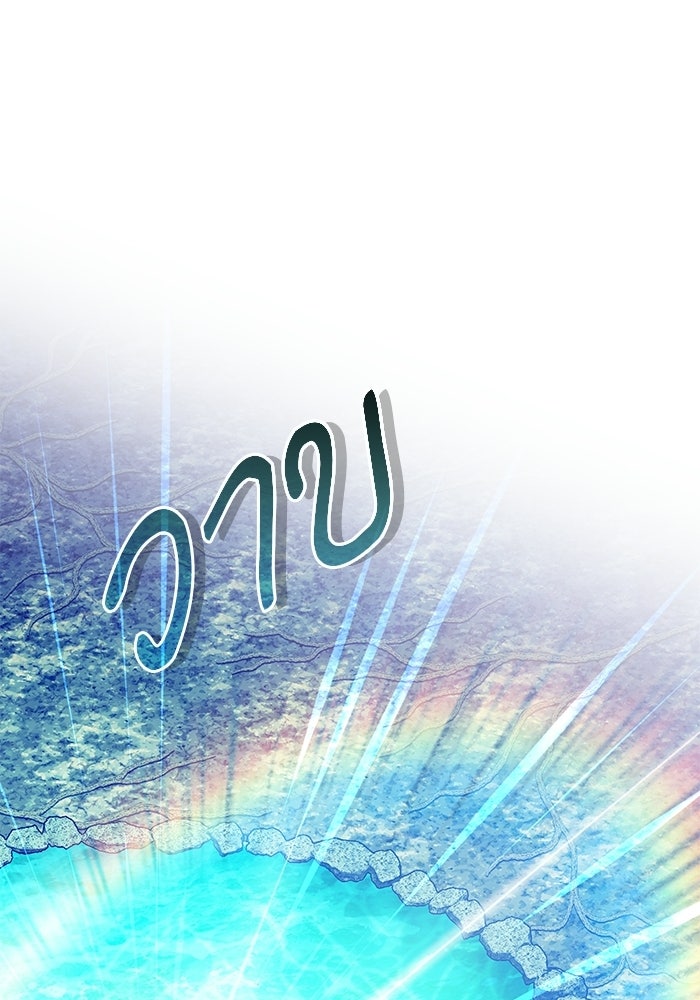 ศาสตราจารย์จำเป็นแห่งอะคาเดมี - หน้า 131