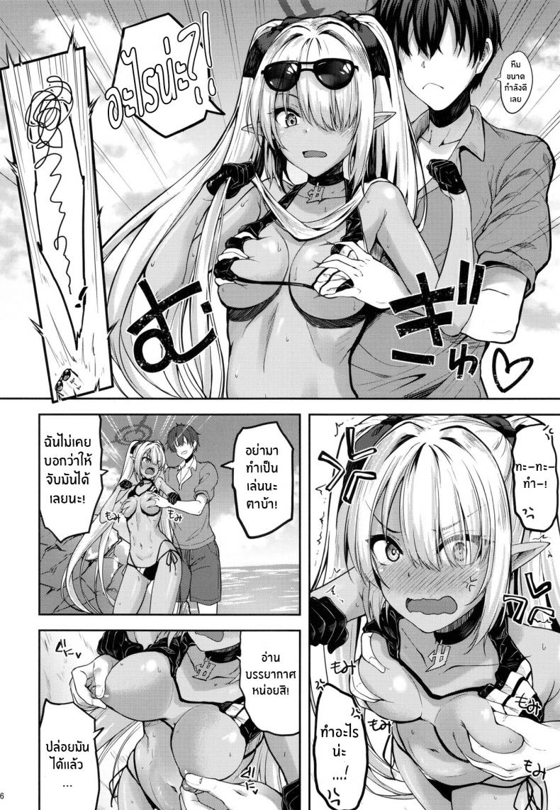คุณครูคนลามก [Mugen@WORKS (Akiduki Akina)] Sensei no Hentai Sensei, you pervert! (Blue Archive) - หน้า 3