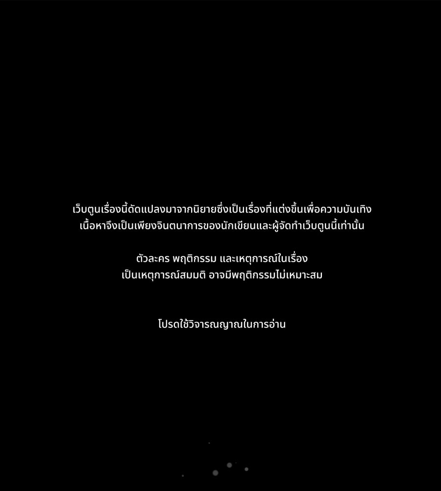 ES Companyบริษัทหิมพานต์ (ไม่) จำกัด - หน้า 1
