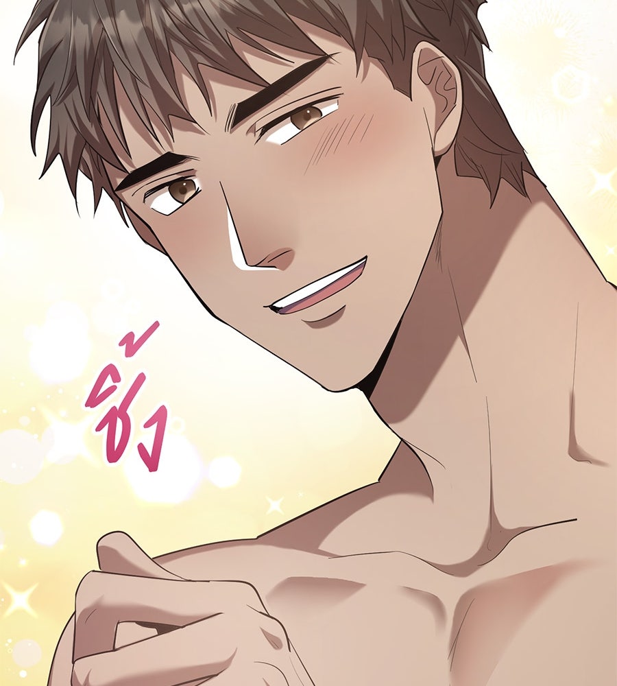 ES Companyบริษัทหิมพานต์ (ไม่) จำกัด - หน้า 114