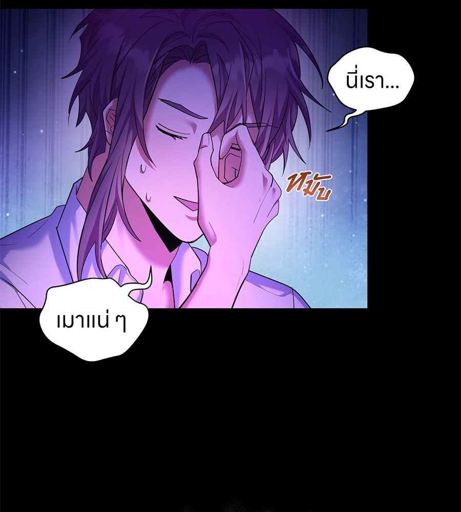 ES Companyบริษัทหิมพานต์ (ไม่) จำกัด - หน้า 22